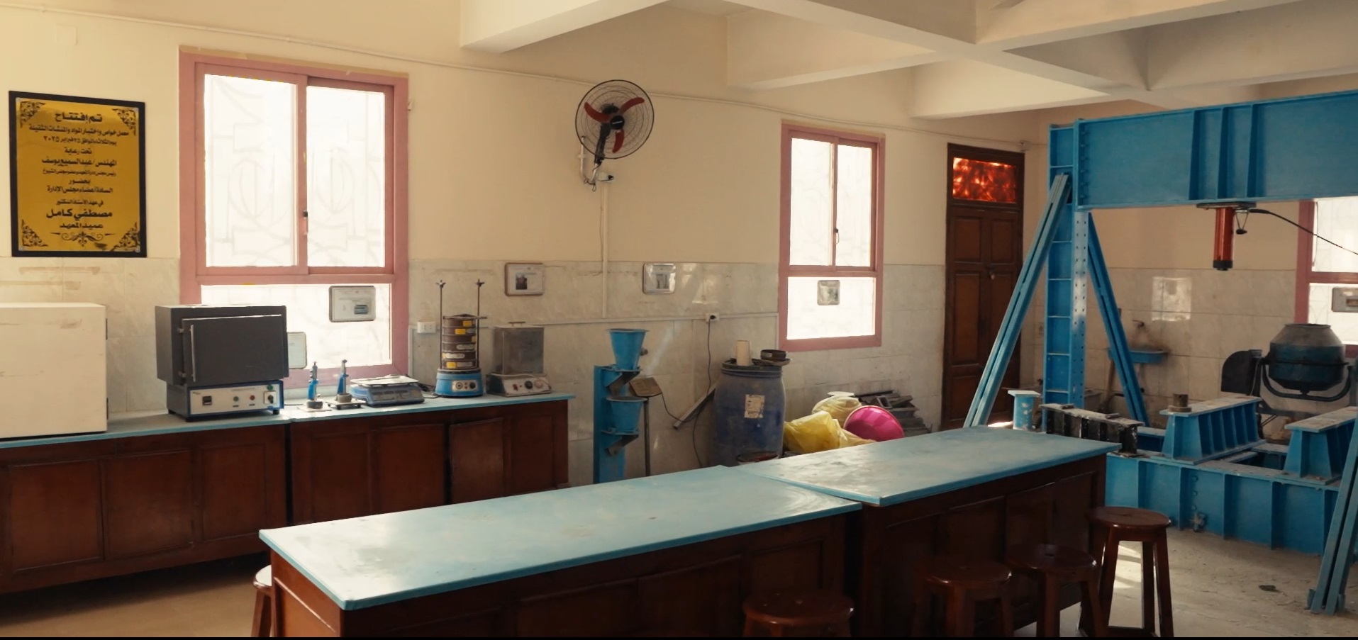 مكتبة المعهد