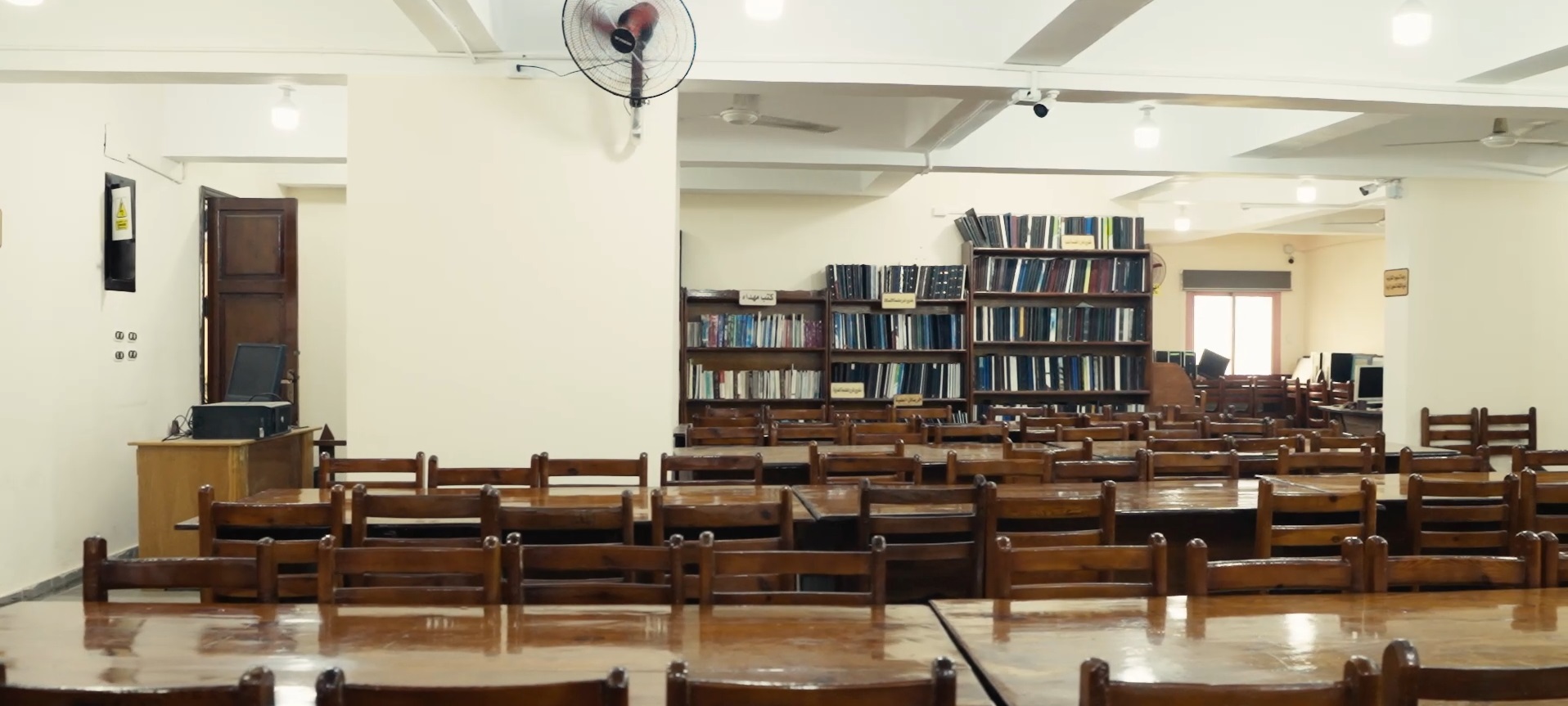 مكتبة المعهد