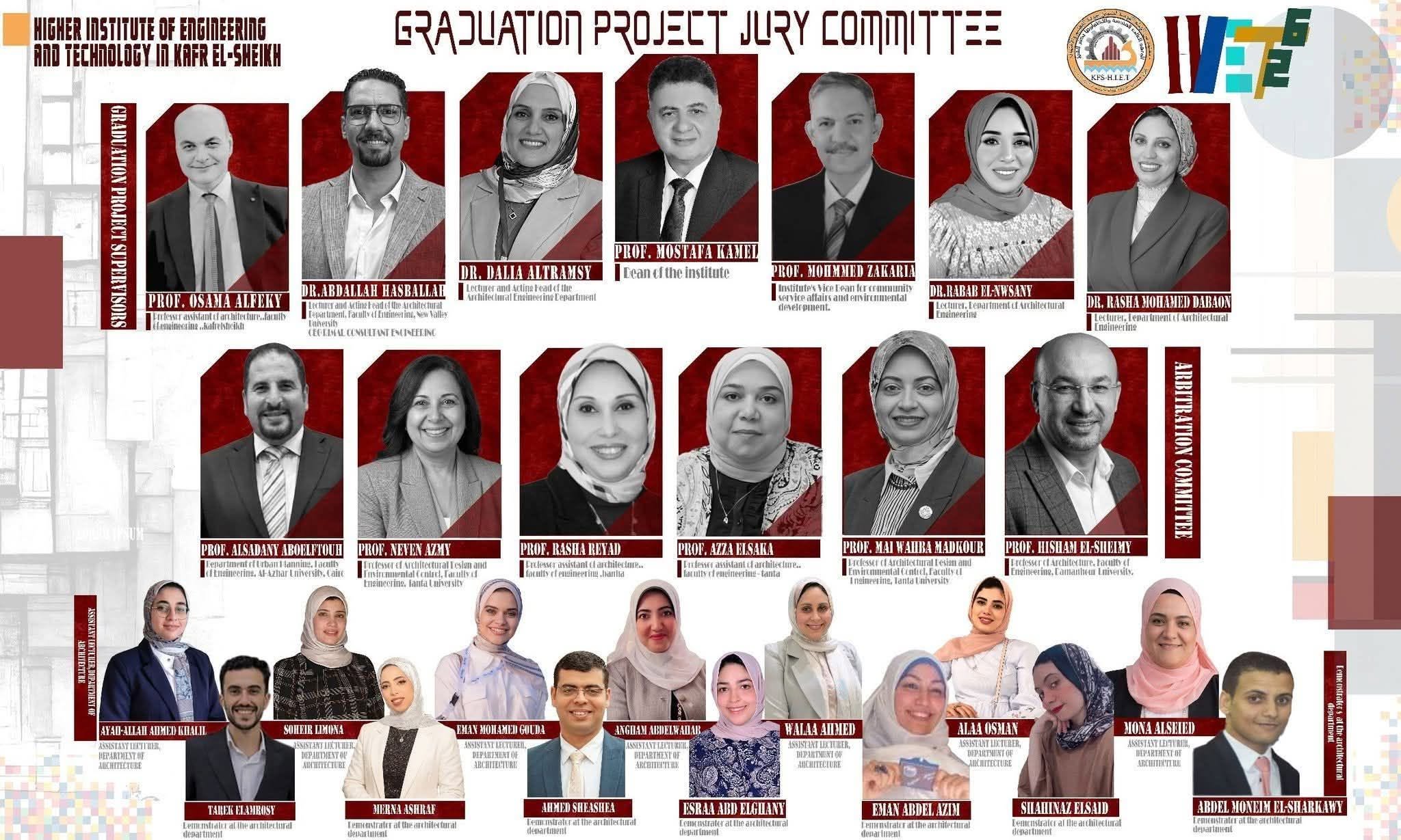 مشاريع التخرج 2025-2026